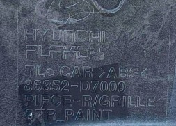 Ford OE DS7J-13D273-AA Ford mk5 lift led daytime running left