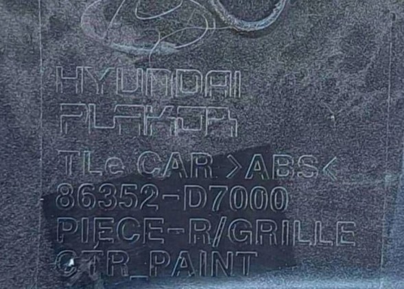 Ford OE DS7J-13D273-AA Ford mk5 lift led daytime running left