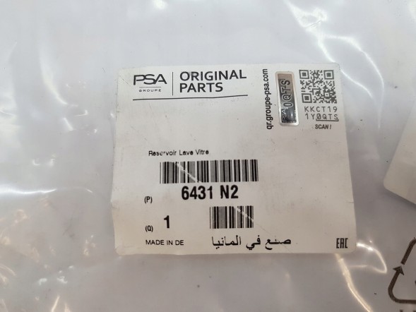 Peugeot OE 6431N2 Tank sprayers peugeot 3008 5008 6431n2