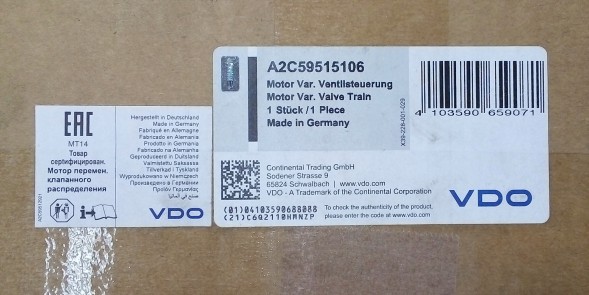 VDO A2C59515106 Eccentric shaft retaining element