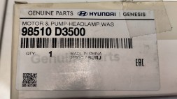 Hyundai OE New headlight washer pump front hyundai tucson iii tl 98510d3500