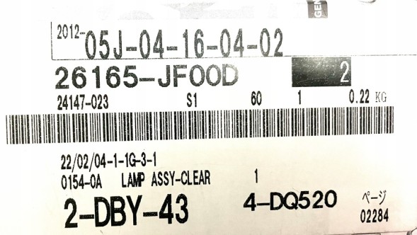 Nissan OE 26165JF00D Left front bumper direction indicator nissan gt-r oe 26165jf00d original