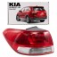 Venus LTD 92401C5010 Kia sorento iii um 2014-2017 body rear lamp left 92401c5010