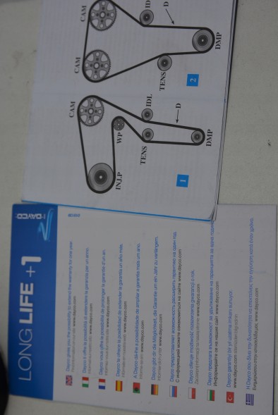 Dayco KTB563 Timing set audi a3, a4 allroad b8, a4 b8, a5, a6 c6, q5, tt