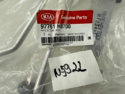 Kia OE 97761-H8700 Kia sonic air conditioning cable new original 97761-h8700
