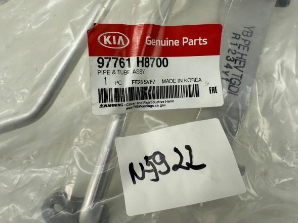 Kia OE 97761-H8700 Kia sonic air conditioning cable new original 97761-h8700