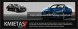 Mercedes-Benz OE 20305, 20446, A2043233000 MERCEDES W207 ПОДУШКА ПОВОРОТНИКА ПРАВА ПЕРЕДНЯ