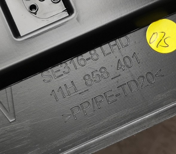 Volkswagen OE 11H858401, DWP11H858401OE Рамка, накладка тунелю Cupra Tavascan KR1 11H858401 Нова оригінальна