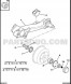 Peugeot OE ЗАДНІЙ ЛІВИЙ ВАЖЕЛЬ 5175.W2 PEUGEOT 206