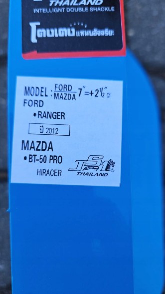 ATP 11740z11750 Lift 2" Шайби та Вішалки Ford Ranger Mazda BT 50 LIFT +2 +5см Комплект