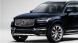 Volvo OE 39848666 Volvo xc90 ii пакет стилізаційна шпаклівка передня + задня kpl 39848666