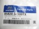 Hyundai OE Накладка обшивка стійки права передня Hyundai I40 85820 3Z500TX