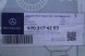 Mercedes-Benz OE АМОРТИЗАТОР КАБІНИ MERCEDES 9703174203