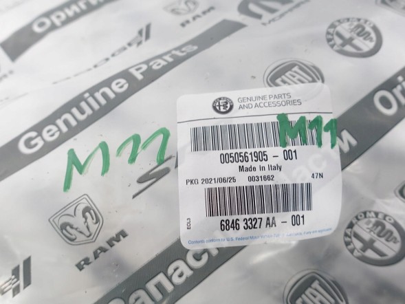 Alfa Romeo OE 50561905 Повітрозабірник інтерколера le alfa stelvio2.9