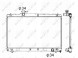 NRF 53401 Охолоджувач, система охолодження двигуна nrf 53401