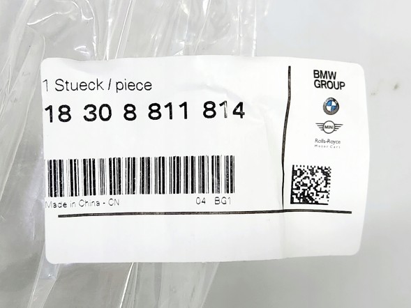 Toyota OE 17448WAA01 Хромований наконечник вихлопної труби глушник вихлопу TOYOTA SUPRA GR НОВИЙ OE