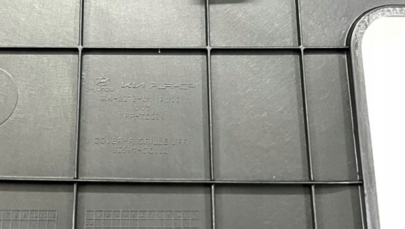 Kia OE 86390DO000 Щиток радіаторів ременя переднього бампера KIA EV9 2024+ НОВИЙ OE