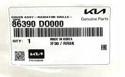 Kia OE 86390DO000 Щиток радіаторів ременя переднього бампера KIA EV9 2024+ НОВИЙ OE
