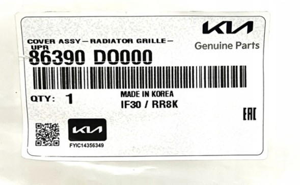 Kia OE 86390DO000 Щиток радіаторів ременя переднього бампера KIA EV9 2024+ НОВИЙ OE