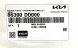 Kia OE 86390DO000 Щиток радіаторів ременя переднього бампера KIA EV9 2024+ НОВИЙ OE