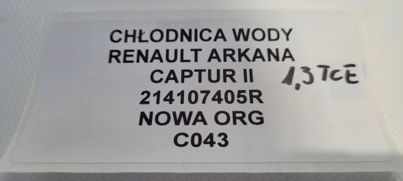 Renault OE 214107405R KAMAX Охолоджувач води renault аркан капюшон ii 214107405р