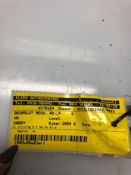 Volkswagen OE ZAMEK DRZWI 2K0827201T VOLKSWAGEN TYLNE VAG РУЧКА ДВЕРНОГО ЗАМКА 2K0827201T 2K0829309 VOLKSWAGEN ЗАДНЯ VAG