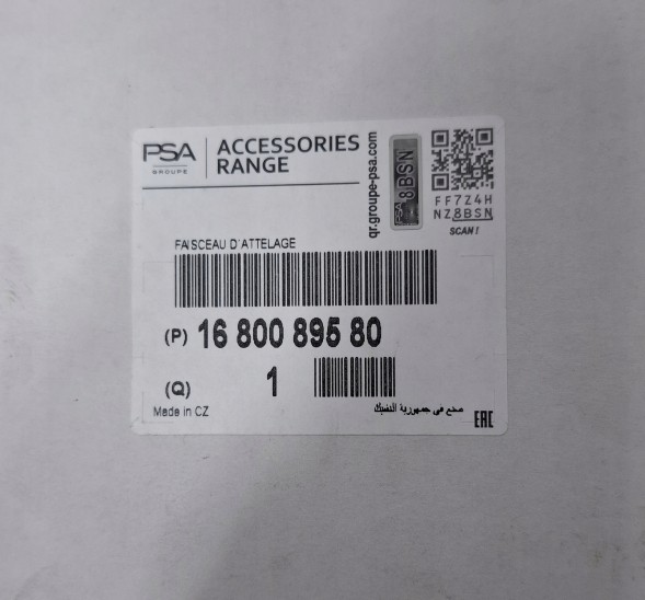 Opel OE OPEL CORSA F MOKKA B Модуль для встановлення фаркопу, новий OE 1680089580