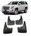 USA USA-2292276 ХЛЮПАЧІ ХЛЯПАК ПЕРЕДНІЙ ЗАДНІЙ КОМПЛЕКТ CADILLAC ESCALADE 15-20