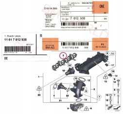 BMW OE 11617812938 Нові оригінальні oe bmw вихрові заслінки колектора egr bmw n47 з асо
