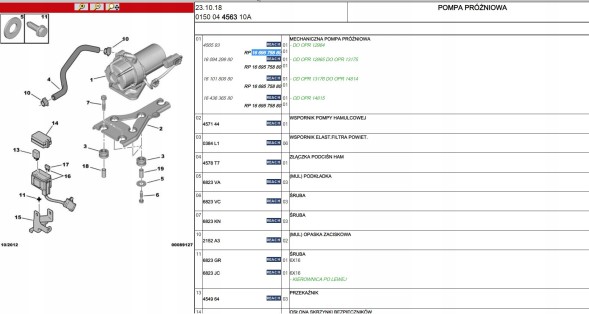 Citroen OE 1669575880 1610380680 Новий Оригінальний насос Vacum Citroen C-Zero 1669575880