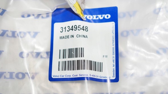 Volvo OE 31349548 VOLVO V70 XC70 2015 р. Захисна накладка на задню кришку багажника хром 3134954