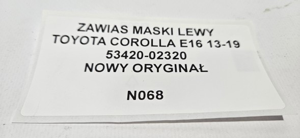 Китай 53420-02320 KAMAX ШАРНІР КАПОТА ЛІВИЙ TOYOTA COROLLA E16 13-19