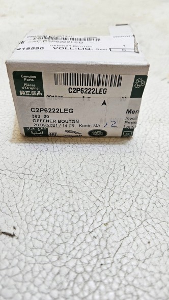 Jaguar OE C2P6222LEG GO КНОПКА ПЕРЕМИКАЧА БЛОКУВАННЯ JAGUAR XK C2P6222LEG 2006-2014 рік НОВИЙ ОРИГІНАЛ