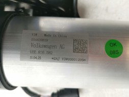 Skoda OE 1EE816582, DWP535528OE Блок клапанів з осушувачем Skoda Enyaq IV 1EE816582