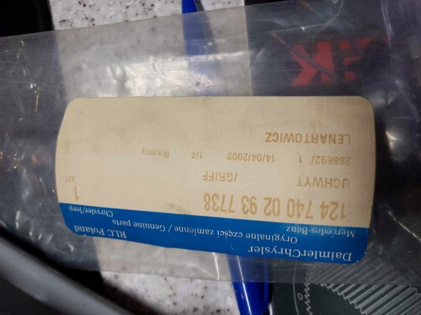 Mercedes-Benz OE 1247400293 /002751 Планка заслінки кришки багажника MERCEDES W124 Kombi S124 1247400293 НОВА