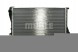 Mahle CR 295 000P Охолоджувач води cr 295 000p mahle bmw 5 7 e38 e39