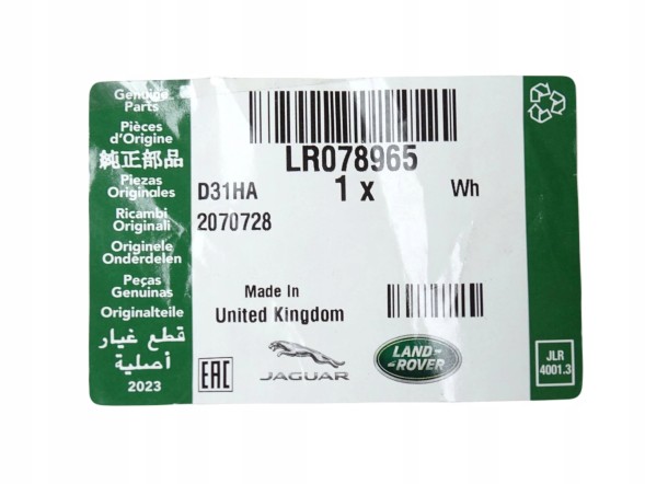 Land Rover OE LR078965EP LR078965 LR013812, LR039897, LR067646 AH227K378AC, AH22-7K378-AC AH227K378A, AH22-7K378-A Масляний шланг охолоджувача коробки передач, вихідний шланг RANGE ROVER 3.0P LR078965