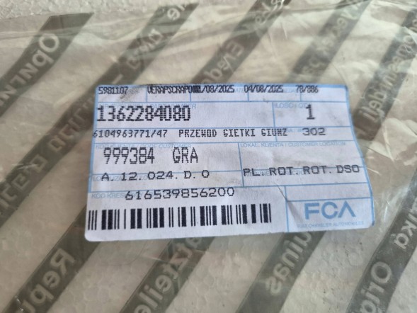 Fiat OE Паливопровід заливної горловини 1362284080 Fiat Ducato 06-
