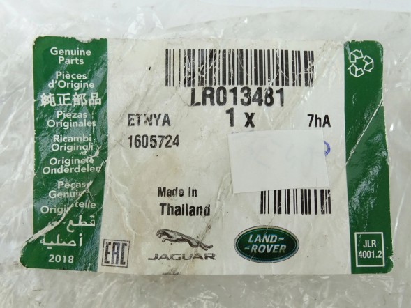 Land Rover OE LR013481, JDE10759 Паливний шланг трубка JAGUAR RANGE ROVER 3.0D LR013481 JDE10759