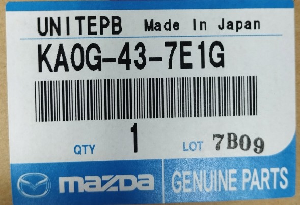 Mazda OE KA0G 437E1G Модуль ручного гальма - Mazda CX-5 KE 2011 - 2012 KA0G437E1G