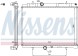 63606A NISSENS Радіатор