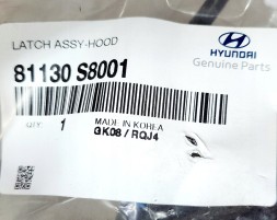 Hyundai OE 81130S8001 Замок капота передній MASKA HYUNDAI PALISADE OE