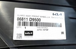 Kia OE 86811D9500 НАДКОЛЕСО ПЕРЕДНЄ ЛІВЕ ПЕРЕДНЄ KIA SPORTAGE 2020-2022 OE