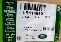 Land Rover OE LR114660 Накладка на двері Land Rover Evoque 2020 OE