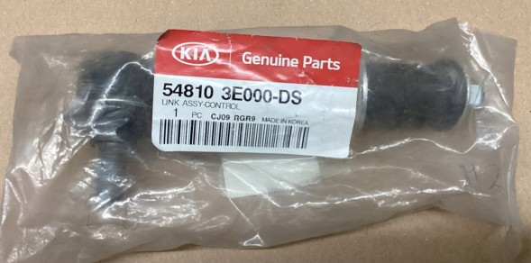 OEM З'єднувач стабілізатора для KIA SORENTO 2002-06 548103E000AS, 548103E000DS