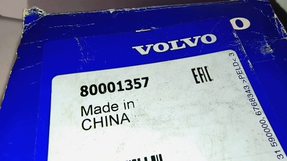 Volvo OE SCP-10M001 MBAP13 ЕЛЕКТРОМАГНІТНИЙ КЛАПАН КОНДИЦІОНЕРА VOLVO EX30 EX-30 23-