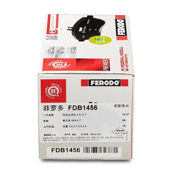 FDB1456 FERODO Комплект гальмівних колодок з 4 шт дисків