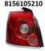 Toyota OE MS-8156105210 TOYOTA AVENSIS ЛІХТАР ЗАДНІЙ ЛІВИЙ OE 8156105210