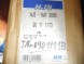 HJS Комплект HJS - KAT 2000 Volkswagen Golf Cabriolet 90111173