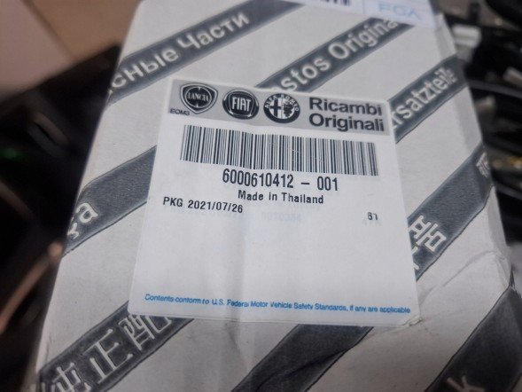 Mitsubishi OE ДЖГУТ ПРОВОДІВ РАМИ ШАСІ 8507G143 / 6000610412 MITSUBISHI L200 TRITON 2.4 15-